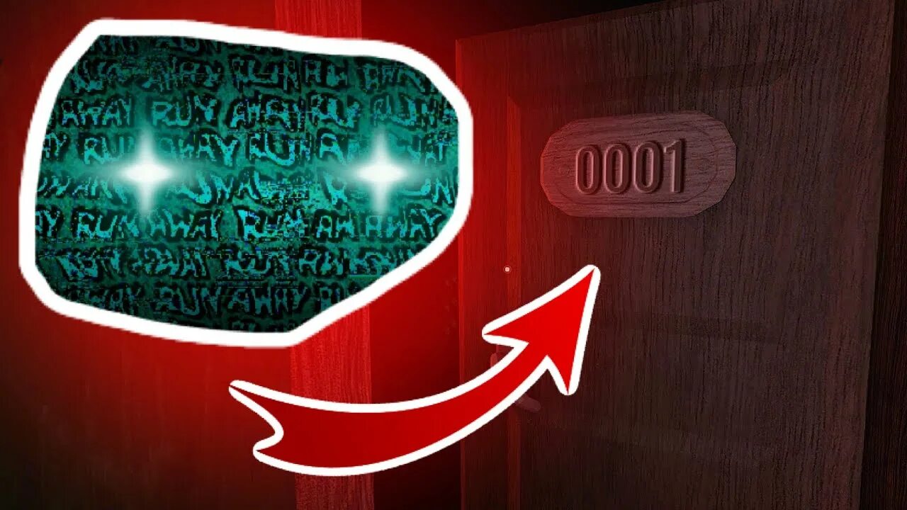 Как пройти халта в дорс. Халт doors. комната халта дорс. halt doors фото.