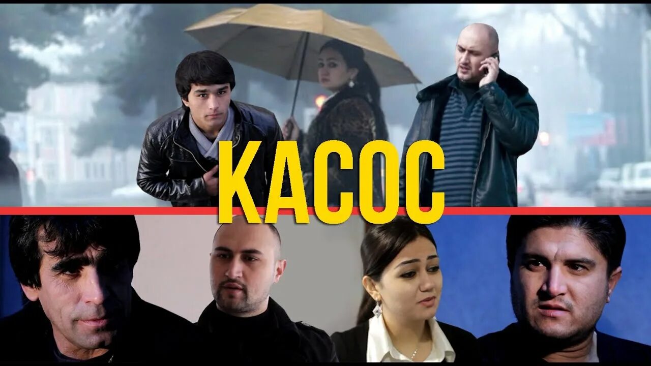 Сарнавишт точикфилм 2020. Точикфилм 2024. Точикфилм хуштоманхо 18кисм. Филми точики нав 2020. Точикфилм 2020.