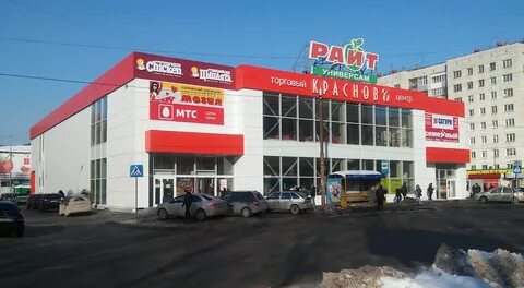 Р м пермь