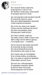 Жизнь обман с чарующей тоскою есенин текст