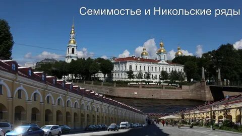 Никольских видео