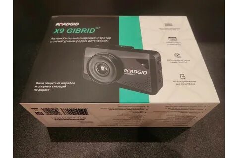 Roadgid x9