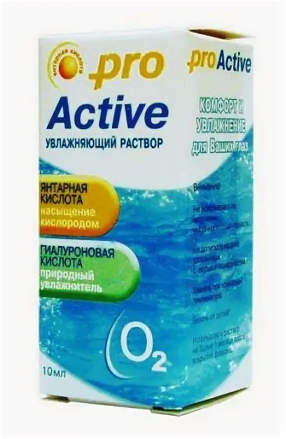 Актив 10. "Optimed Pro Active" 10 мл. Капли увлажняющие Optimed proactive 10 мл. Optimed Pro Active увл. (Adria) 10ml. Optimed Pro Active увлажняющие капли.