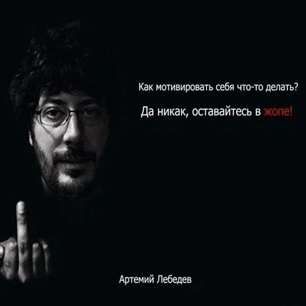Как найти мотивацию