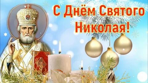 19 декабря рабочий