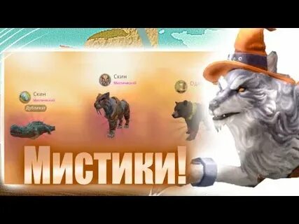 Вилд крафт сундук