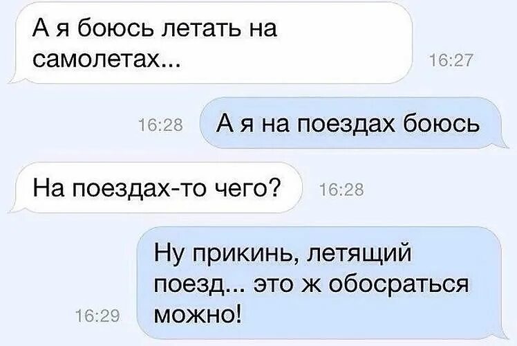 Как сделать так чтобы меня боялись