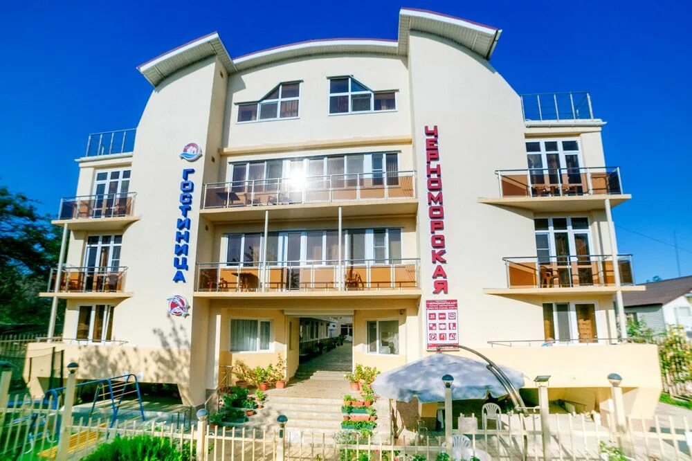 3 черное море 1. Санаторий черное море анапа. Черное море фотографии. Анапа джемете отель черноморская. 3 черное море 1.