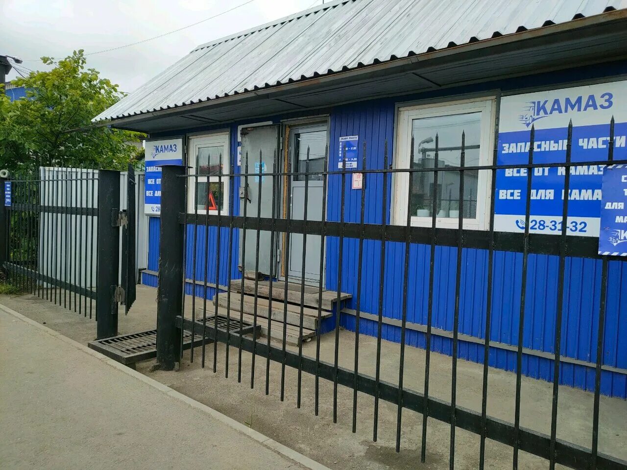 Ул г доватора иркутск. Генерала доватора иркутск. генерала доватора 20а. улица генерала доватора иркутск на карте. генерала доватора 4 иркутск.