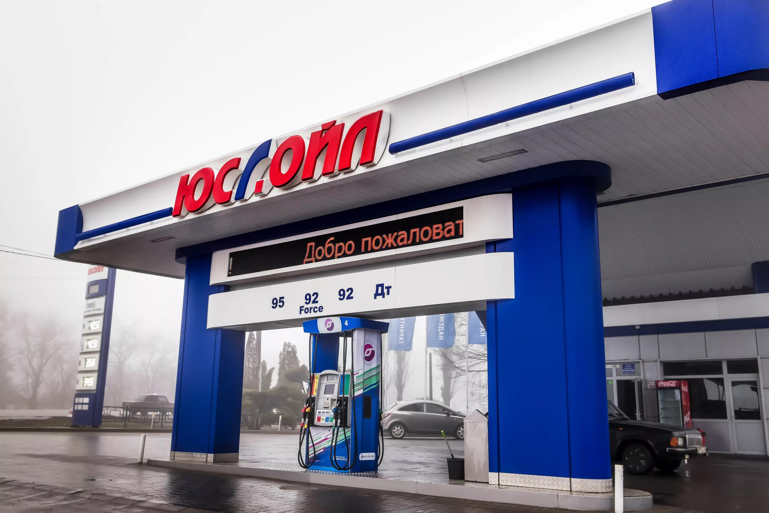 транснефть азс. газпром новошахтинск. минимаркет лукойл. лукойл новошахтинск. заправка шелл башня павловская.