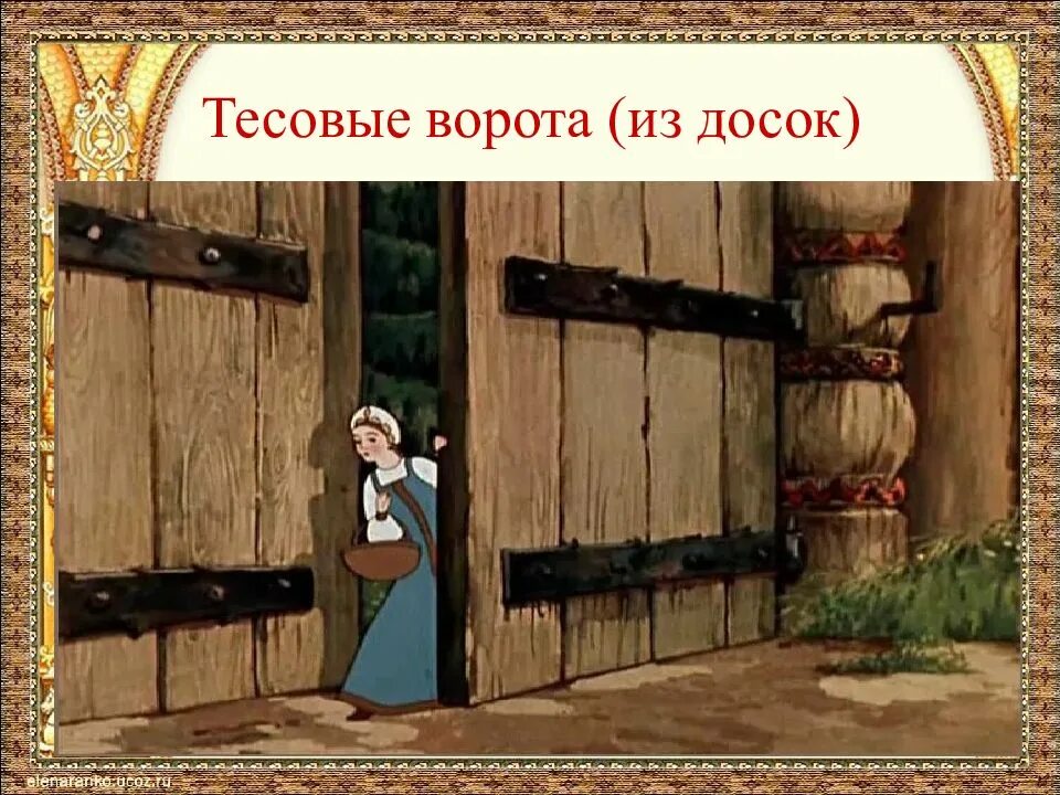 Вороты значение. Приварка петли на ворота. От ворот плвлроткартинки. Вороты значение. Вороты значение.