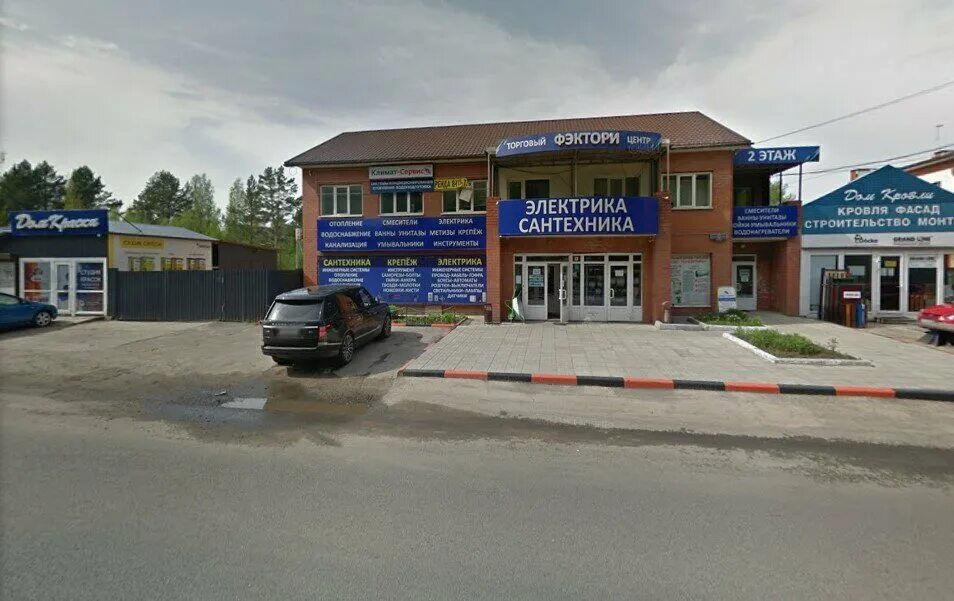 красивый магазин сантехники. крутая сантехника. конаково ул свободы. российская сантехника клин. смесители ассортимент.