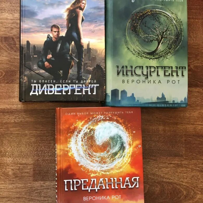 Рот эллигент