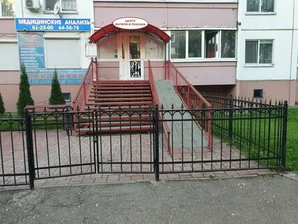 Дитя смоленск