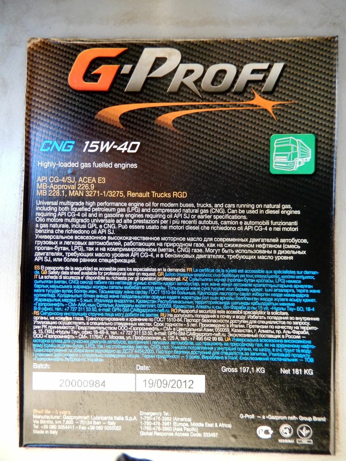 Масло g profi gt. G Profi CNG 15w40 205. G Profi 15w40. Масло 15w40 для дизельных двигателей g Profi.