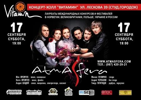 Афиша концерт холл
