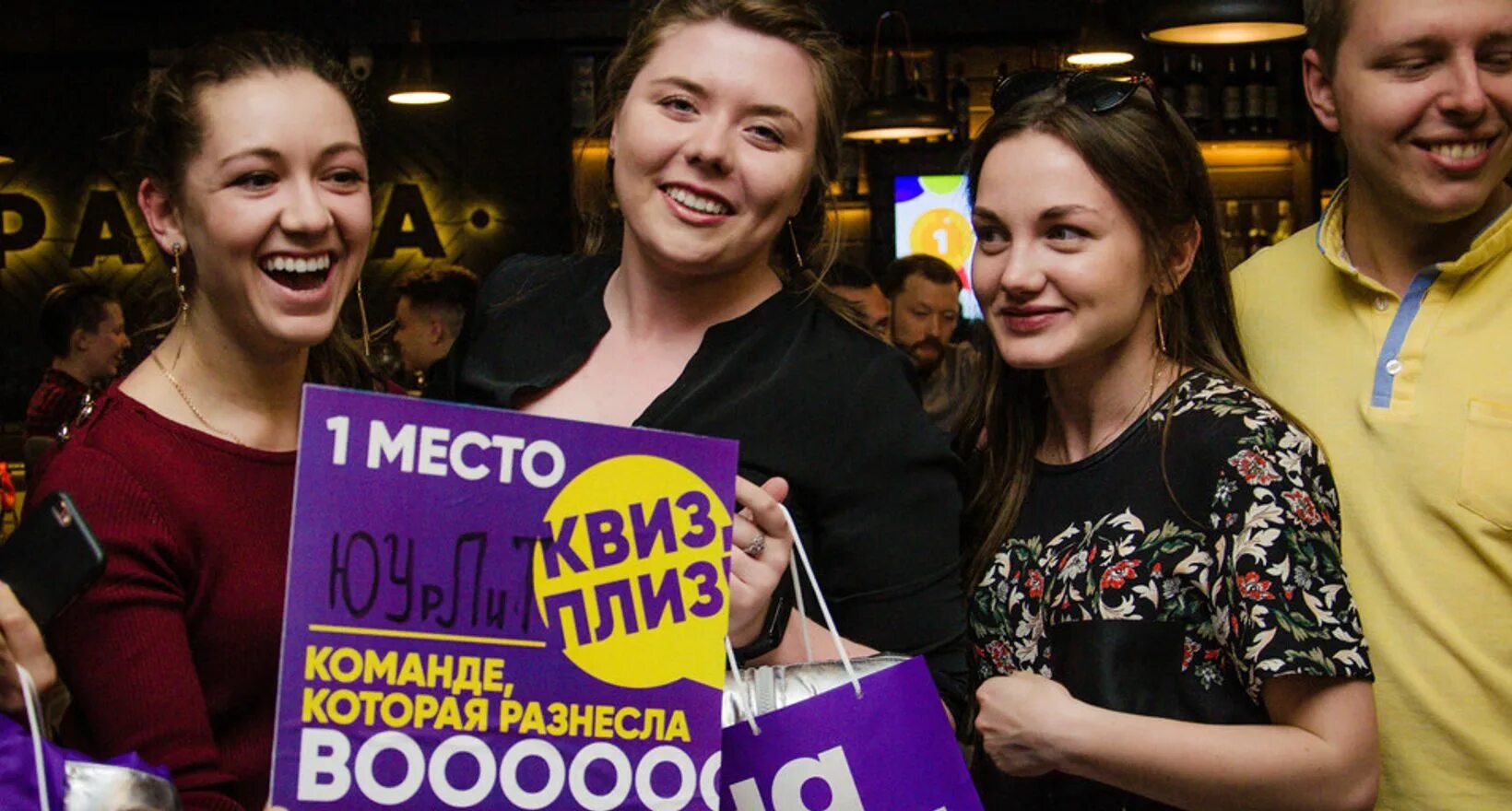 Участие в квизах