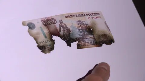 Поврежденные и фальшивые деньги 2 класс
