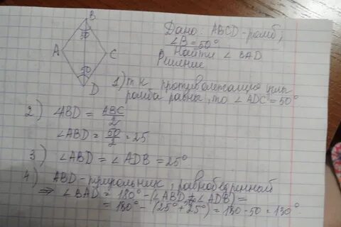 Abcd ромб угол bad