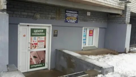 Кировский пункт