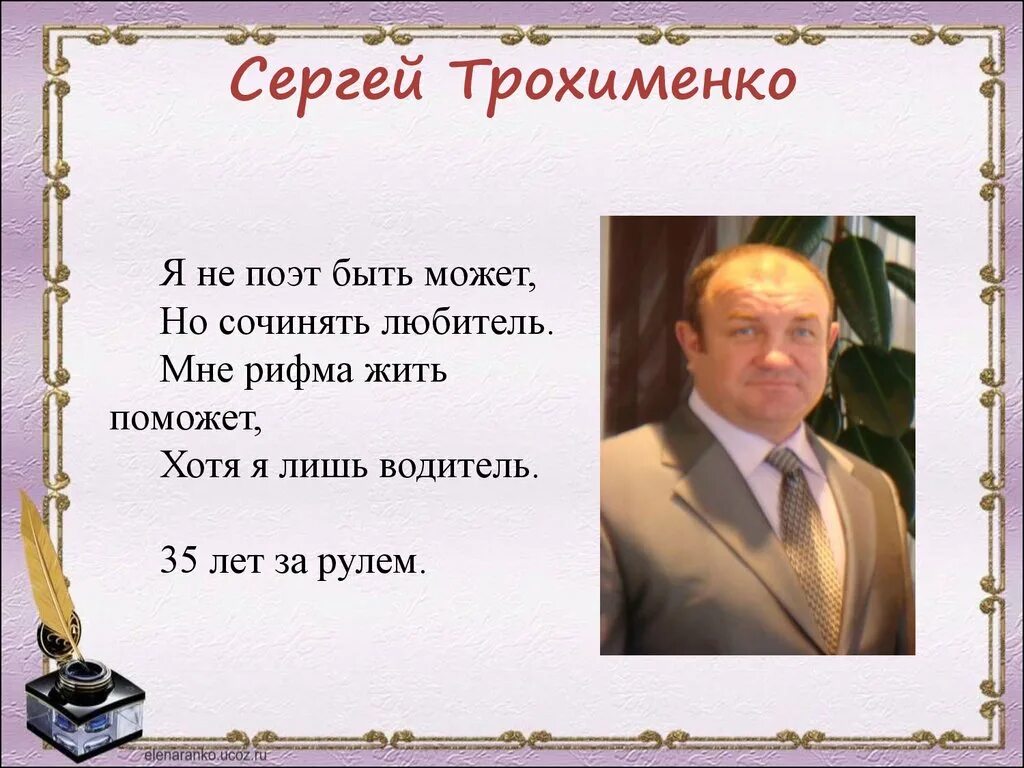 Стихи поэтов югры. Поэты тюменской области. Писатели и поэты югры. Стихи поэтов югры. Писатели и поэты хмао.