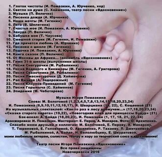 Она свежего воздуха глоток текст