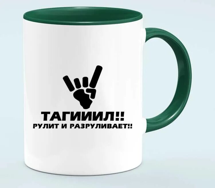 Толстовка мой масик за меня все разрулит. Толстовка худи "мой раб",54. Толстовки мой масик. Толстовки для молодожен. Бабушка в толстовке.