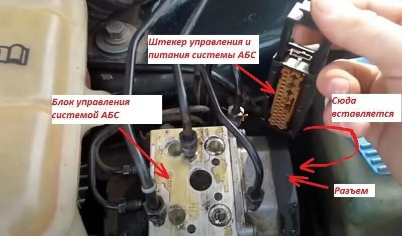 Ошибка абс авео т300. Ошибка абс шевроле авео т300. не работает абс. т300 авео датчик абс горит. лампочка абс горит шевроле авео т 300.
