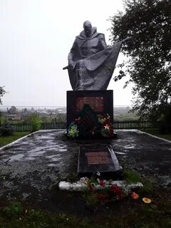 Свердловская область пышминский
