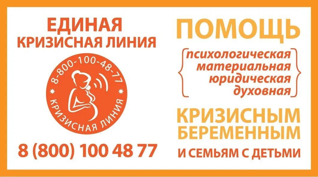 Кризисный центр такси на волю