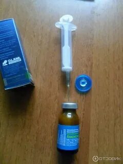Уколы эко