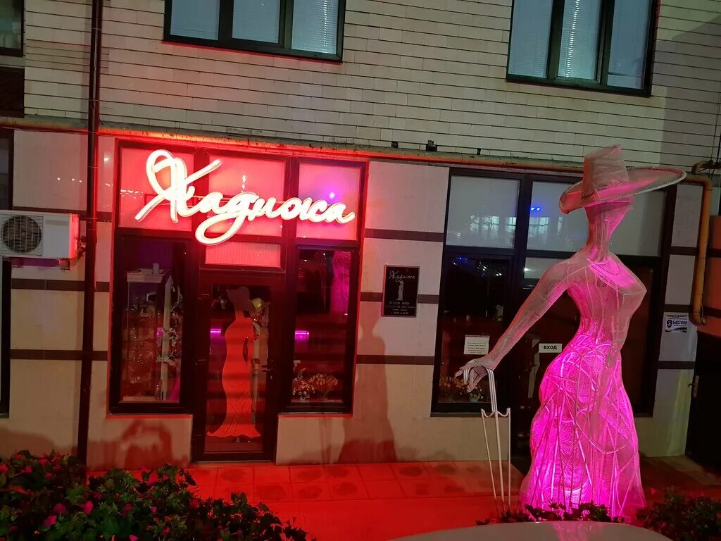 Избербаш магазин планета. Магазины в избербаше. Избербаш магазины одежды. Махачкала магазины. Магазин стамбул в избербаше.