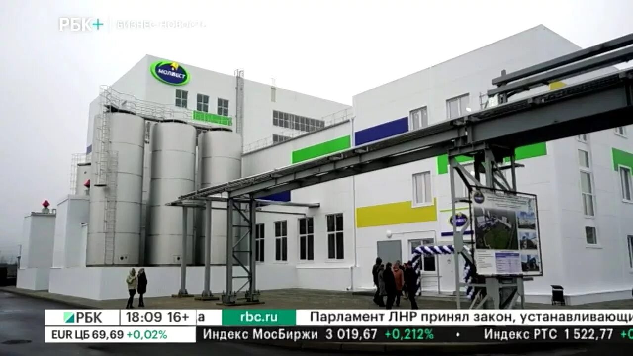 Завод молвест в калаче. Калач заводы. Воронежский завод молочный молочный завод. Молвест воронежский молочный комбинат. Воронежский завод молочный молочный завод.