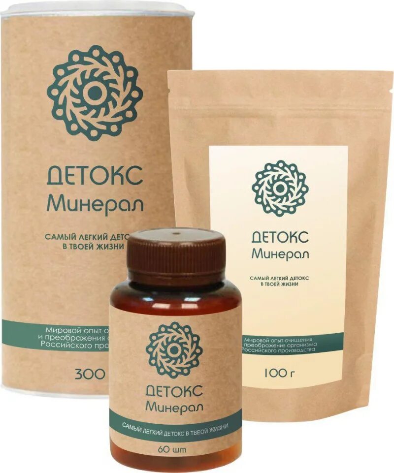 детохкоктейль для похудения. очищение детокс аптека. детокс капсулы с алоэ. очищение детокс аптека. детокс кейс нл.