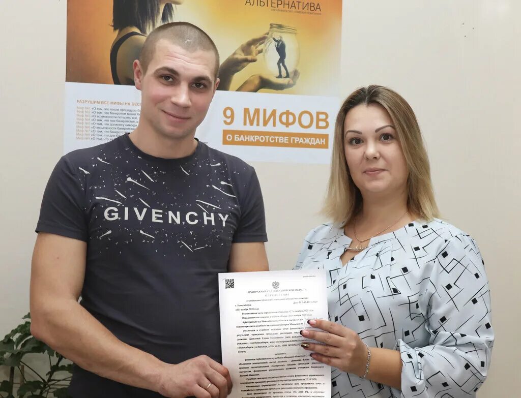 Альтернатива юридическая компания. Альтернатива новосибирск юридическая компания. Ук альтернатива бердск личный кабинет. Альтернатива новосибирск юридическая компания. Фпк альтернатива новосибирск.