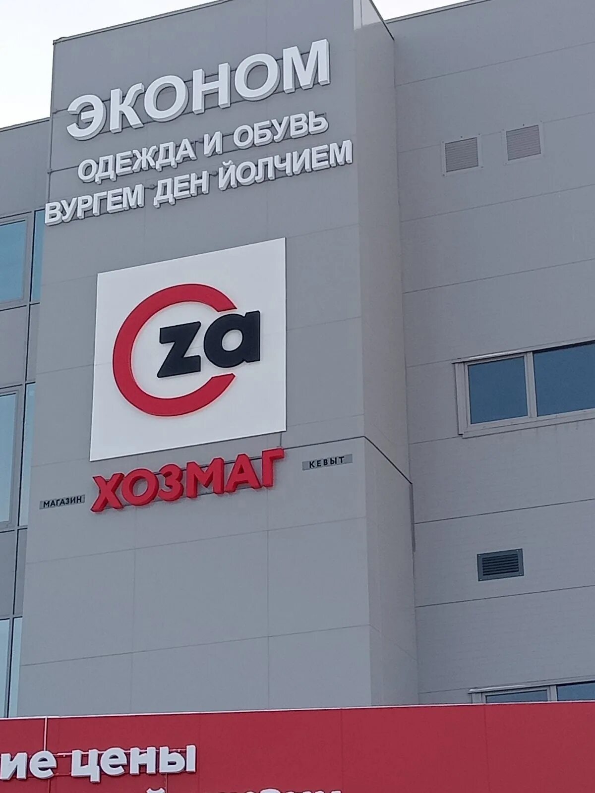 Магазины модных аксессуаров в Йошкар-Оле, отзывы и рейтинги посетителей, фотогра