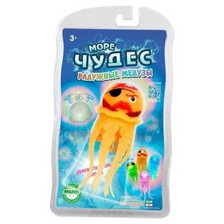 Море чудес