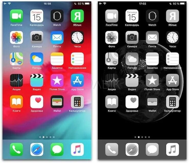 Серый телефон что делать. Экран смартфона с приложениями. Черно белый экран айфон. Экран айфона. Экран смартфона с иконками.