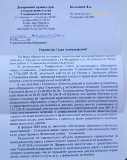 Постановление министерства архитектуры и строительства