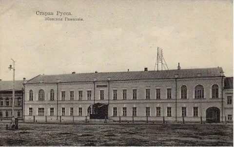 Сервис старая русса