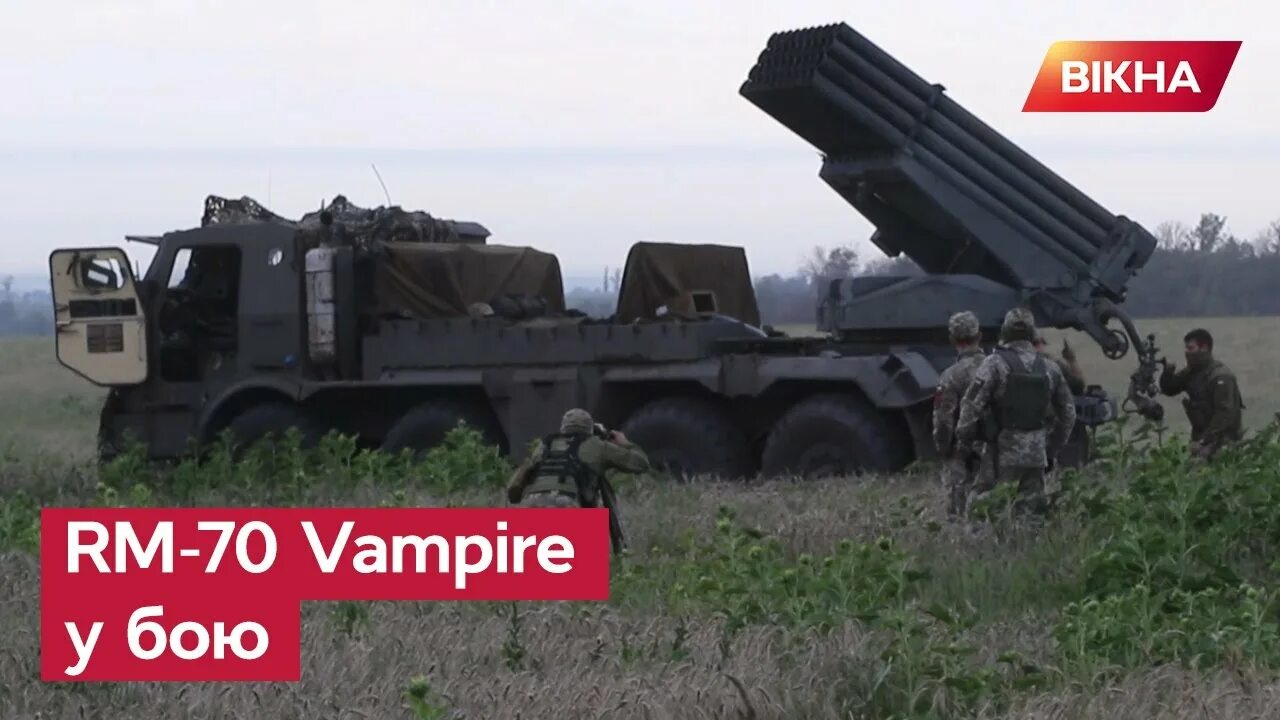 Рсзо вампир что это. Рсзо rm-70 vampire. рсзо 70 вампир. ракета рсзо вампир. rm-70 «вампир».