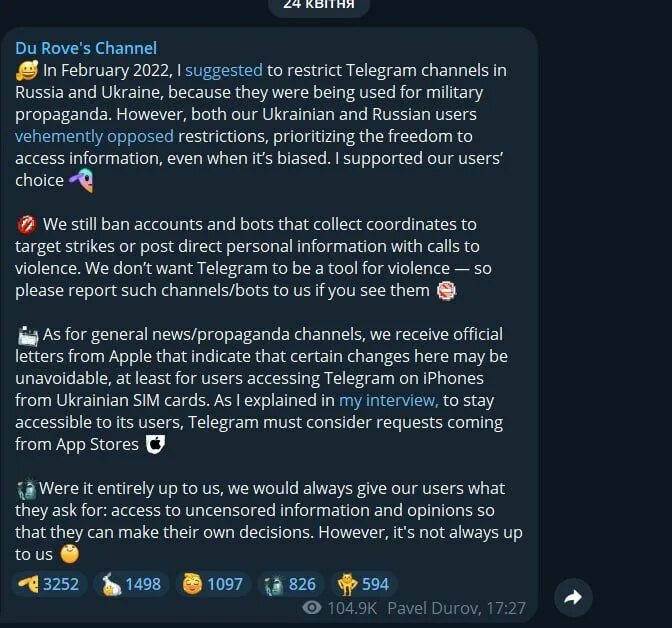 Как дуров создал телеграмм. Как дуров создал телеграмм