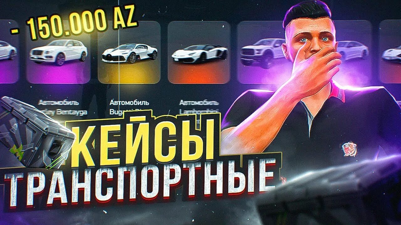 Бонус коды аризона гта 5. 21 сервер аризона. Бонус коды аризона рп гта 5. Бонус коды аризона рп гта 5. Гта 5 рп.