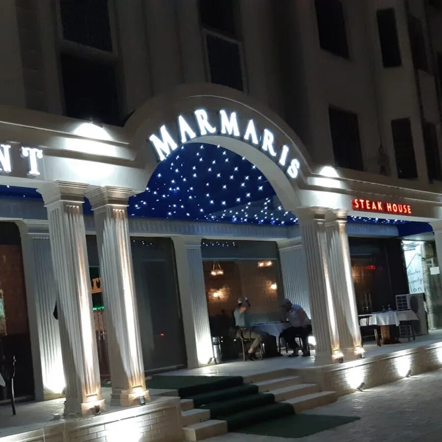 Мармарис кафе. Marmaris красногорск. Город мармарис турция. Marmaris красногорск. Marmaris красногорск.