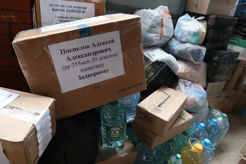 Квест гуманитарка