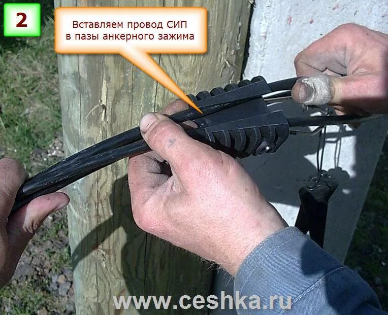Как монтировать сип. Соединитель сип 16 ввгнг. сип кабель 2х16 монтаж. монтаж провода сип 2х16. провод сип 4х16 прокладка.