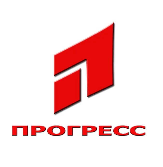 Прогресс логотип. Прогресс 2024. Прогресс 2024. Прогресс логотип. Progress ingrid pro.