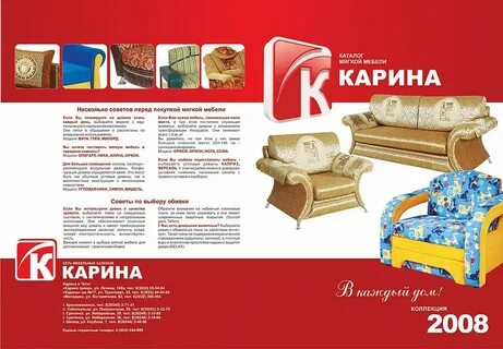 Каталоги магазинов читы