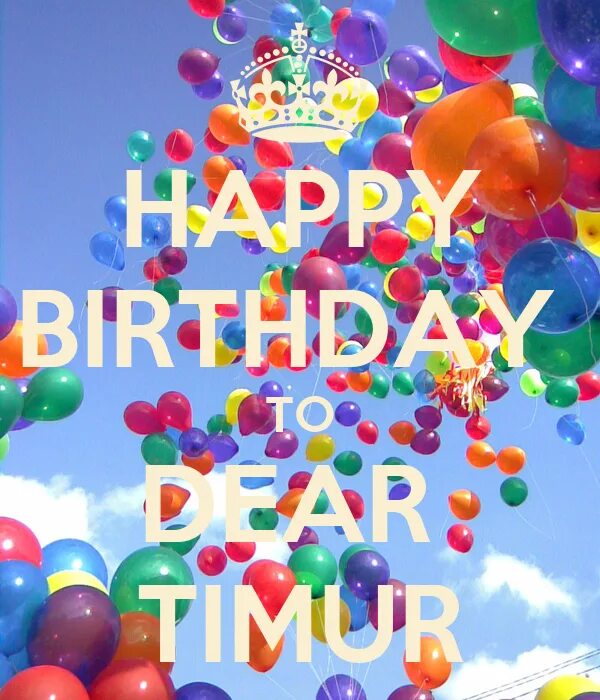 Открытки с днём рождения мальчику. Поздравления с днём рождения мужчине красивые. С днем рождения внука тимура. Поздравление с днём рождения ростислава. Поздравления с днём рождения ярославу.