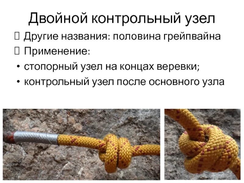 Контрольный узел как вязать Pin de TT em Вязание Pontões